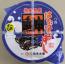 はたはた一匹ずし(700g樽入)