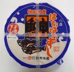 "送料無料　数量限定”　はたはた子持ずし(400g樽入り)